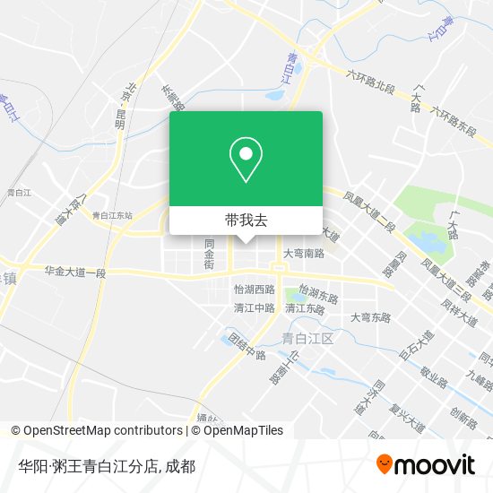 华阳·粥王青白江分店地图