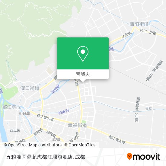 五粮液国鼎龙虎都江堰旗舰店地图