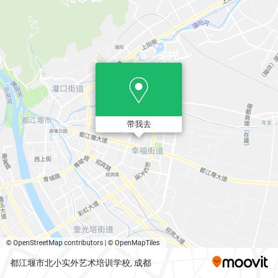 都江堰市北小实外艺术培训学校地图