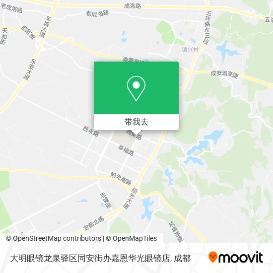 大明眼镜龙泉驿区同安街办嘉恩华光眼镜店地图