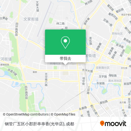 钢管厂五区小郡肝串串香(光华店)地图