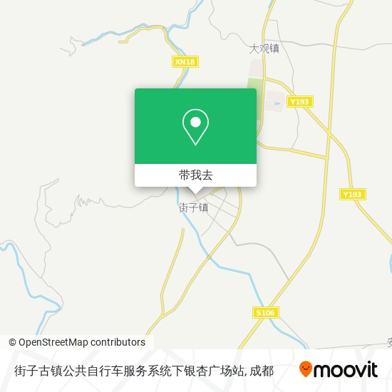 街子古镇公共自行车服务系统下银杏广场站地图
