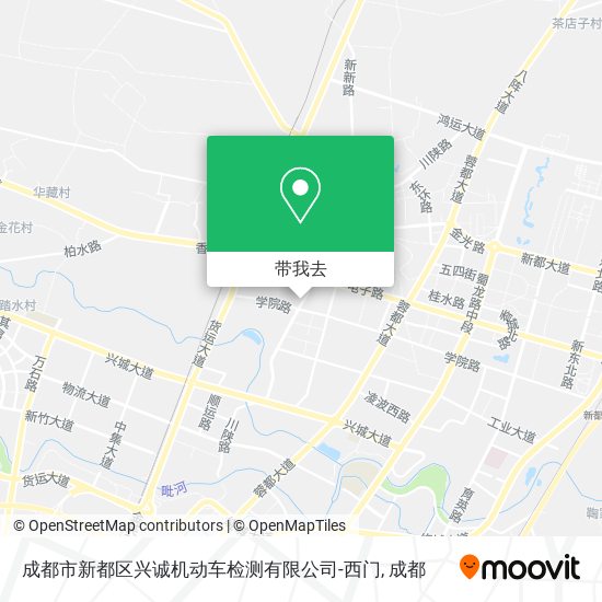 成都市新都区兴诚机动车检测有限公司-西门地图