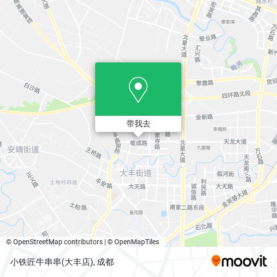 小铁匠牛串串(大丰店)地图