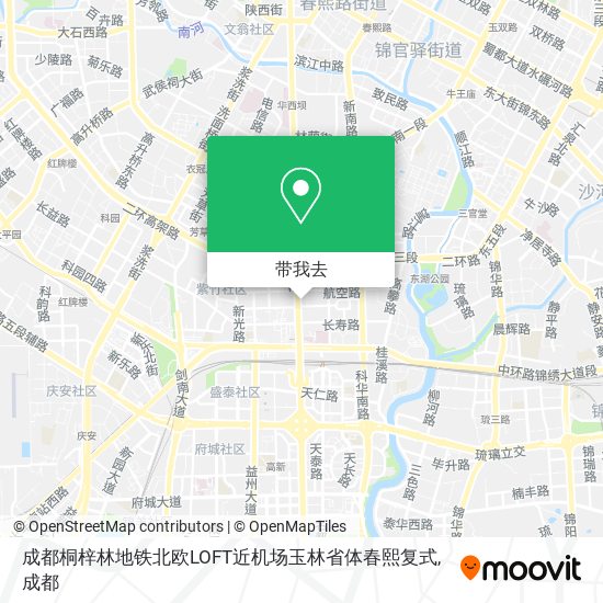 成都桐梓林地铁北欧LOFT近机场玉林省体春熙复式地图