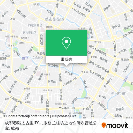 成都春熙太古里IFS九眼桥兰桂坊近地铁清欢普通公寓地图