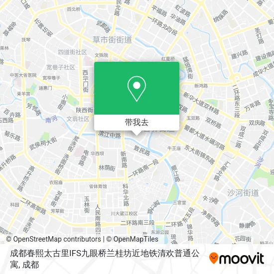成都春熙太古里IFS九眼桥兰桂坊近地铁清欢普通公寓地图