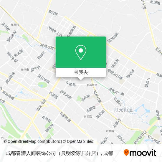成都春满人间装饰公司（晨明爱家居分店）地图