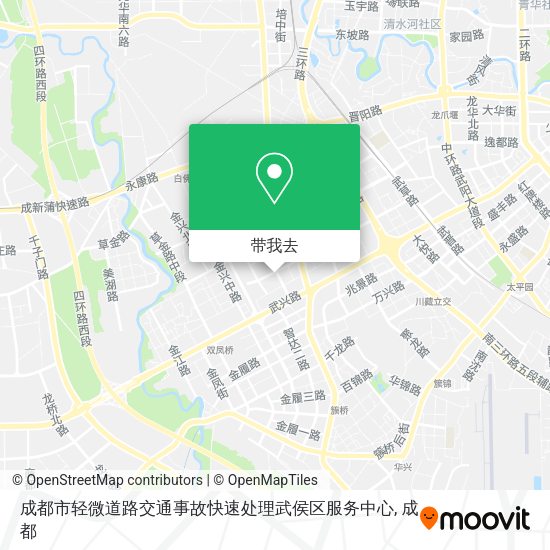 成都市轻微道路交通事故快速处理武侯区服务中心地图