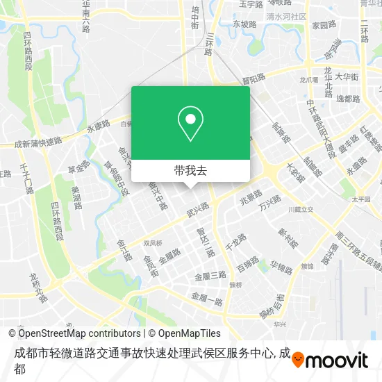 成都市轻微道路交通事故快速处理武侯区服务中心地图