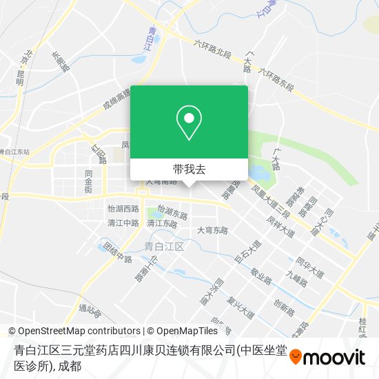 青白江区三元堂药店四川康贝连锁有限公司(中医坐堂医诊所)地图