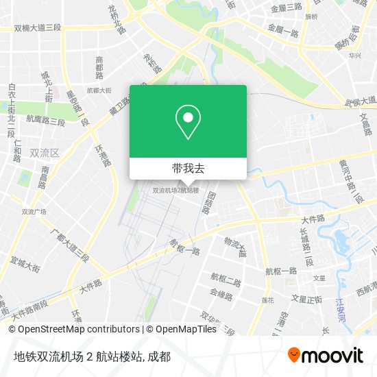 地铁双流机场 2 航站楼站地图