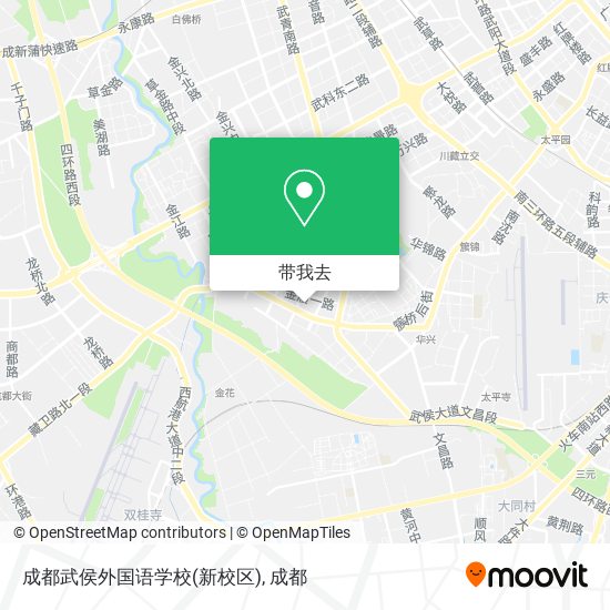 成都武侯外国语学校(新校区)地图