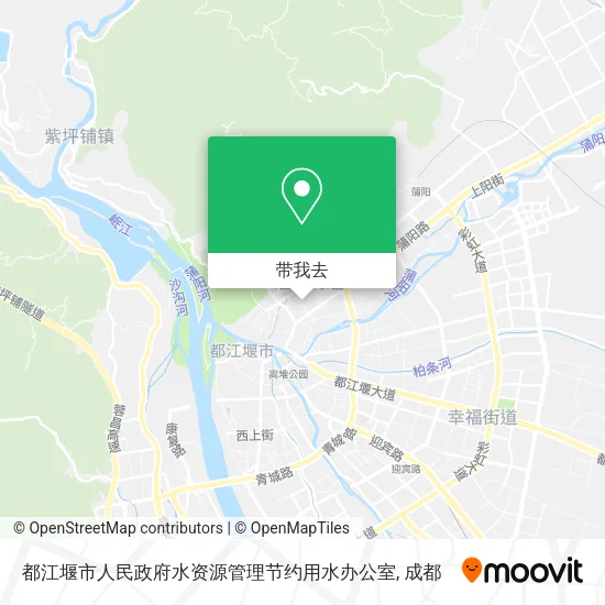 都江堰市人民政府水资源管理节约用水办公室地图