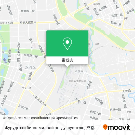 Фурудгоҳи бин‌алмилалӣ чнгду шуонглю地图