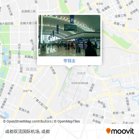 成都双流国际机场地图