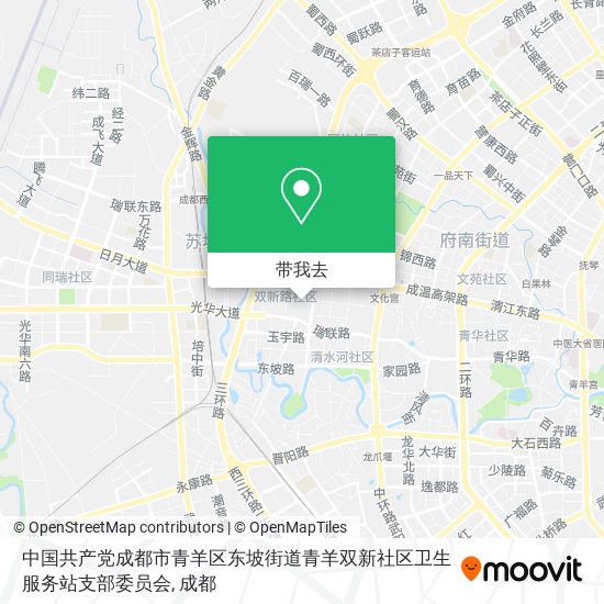 中国共产党成都市青羊区东坡街道青羊双新社区卫生服务站支部委员会地图