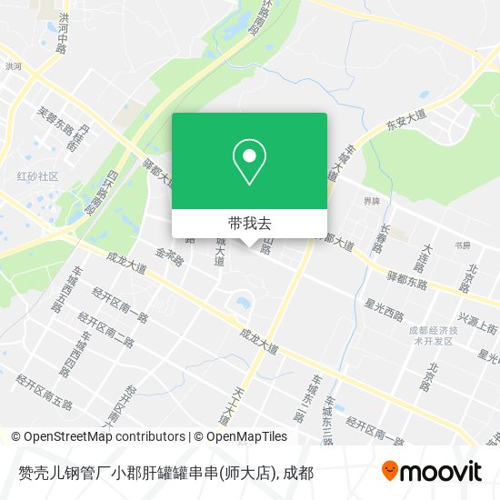 赞壳儿钢管厂小郡肝罐罐串串(师大店)地图