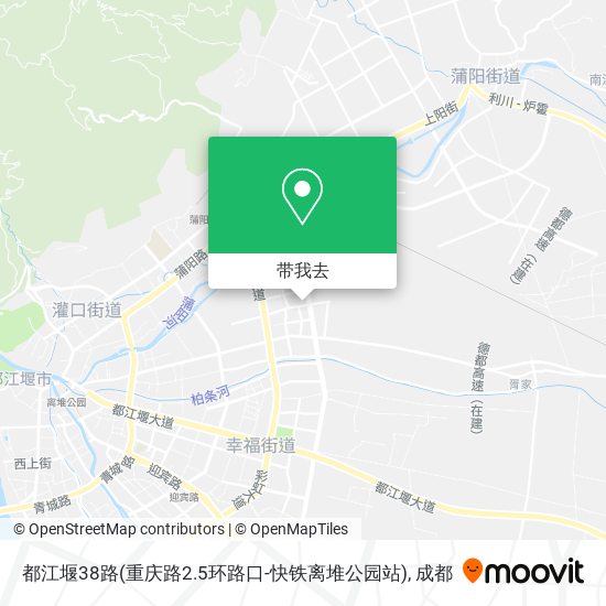 都江堰38路(重庆路2.5环路口-快铁离堆公园站)地图