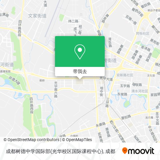 成都树德中学国际部(光华校区国际课程中心)地图
