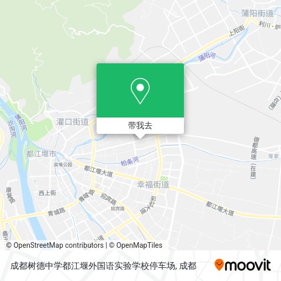 成都树德中学都江堰外国语实验学校停车场地图