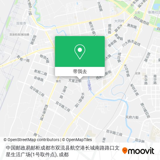 中国邮政易邮柜成都市双流县航空港长城南路路口文星生活广场(1号取件点)地图