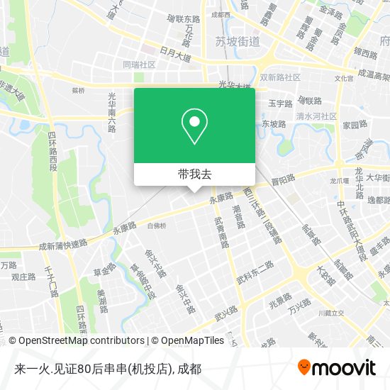 来一火.见证80后串串(机投店)地图