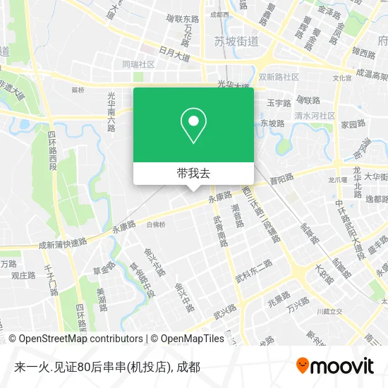 来一火.见证80后串串(机投店)地图