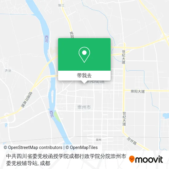 中共四川省委党校函授学院成都行政学院分院崇州市委党校辅导站地图