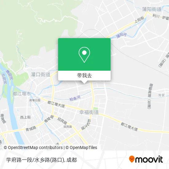学府路一段/水乡路(路口)地图