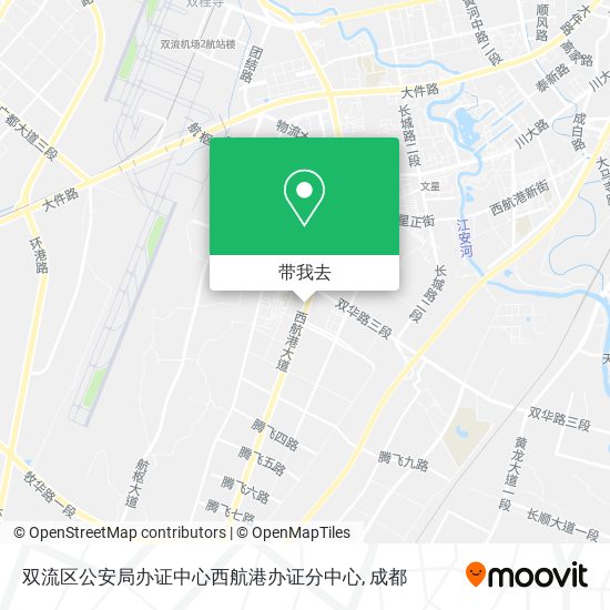 双流区公安局办证中心西航港办证分中心地图