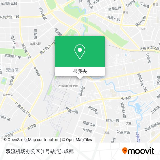 双流机场办公区(1号站点)地图