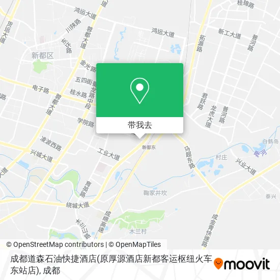 成都道森石油快捷酒店(原厚源酒店新都客运枢纽火车东站店)地图
