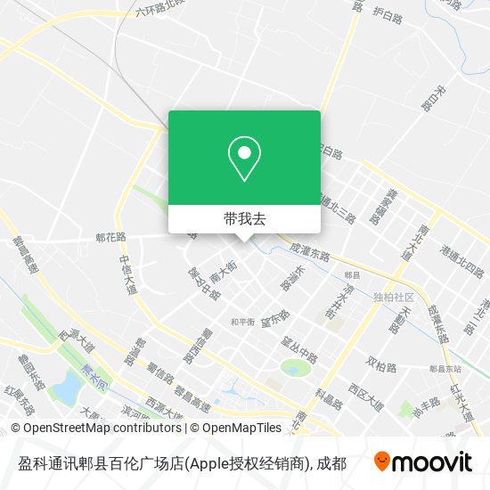 盈科通讯郫县百伦广场店(Apple授权经销商)地图