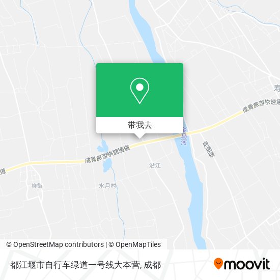 都江堰市自行车绿道一号线大本营地图