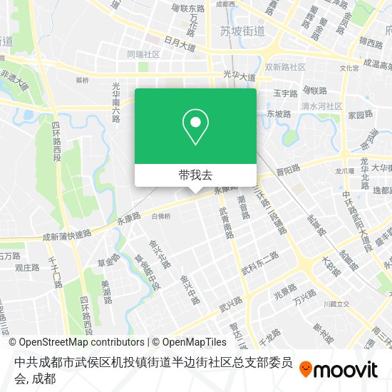 中共成都市武侯区机投镇街道半边街社区总支部委员会地图