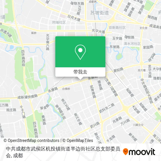 中共成都市武侯区机投镇街道半边街社区总支部委员会地图