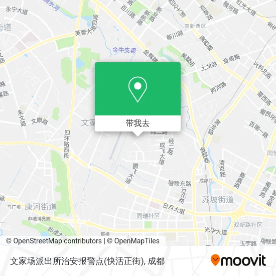 文家场派出所治安报警点(快活正街)地图