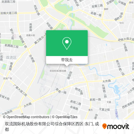 双流国际机场股份有限公司综合保障区西区-东门地图