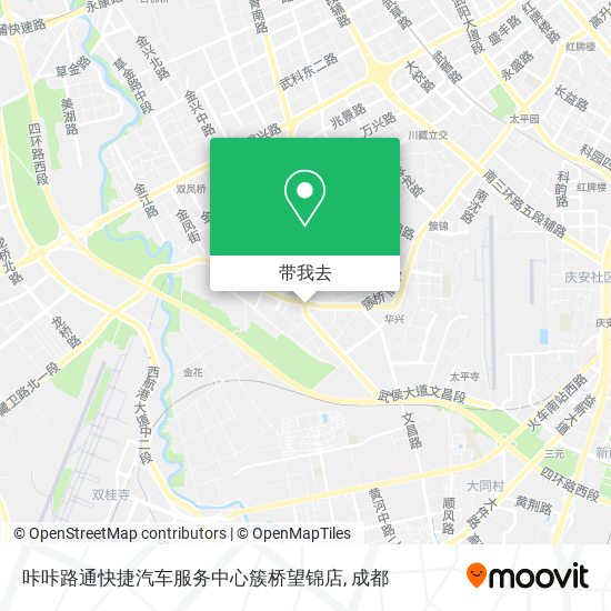 咔咔路通快捷汽车服务中心簇桥望锦店地图