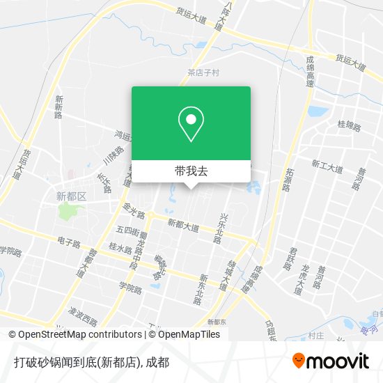 打破砂锅闻到底(新都店)地图