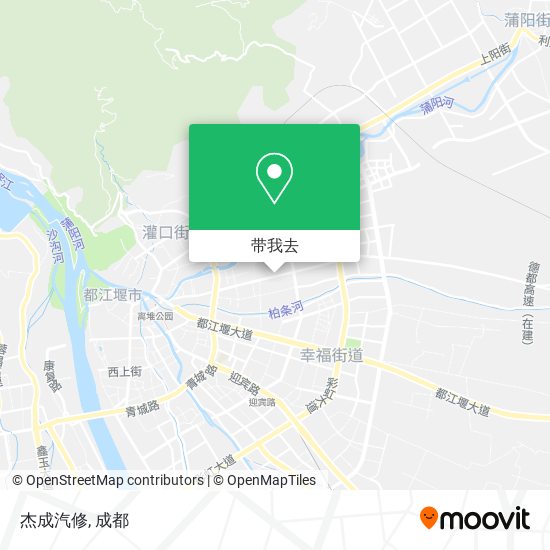 杰成汽修地图