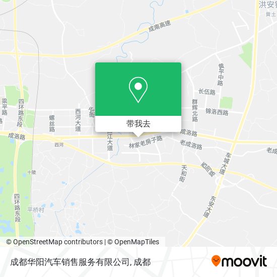 成都华阳汽车销售服务有限公司地图