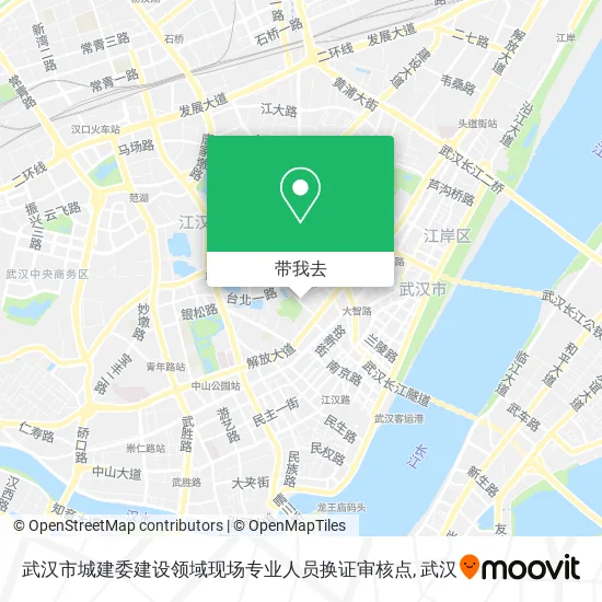 武汉市城建委建设领域现场专业人员换证审核点地图