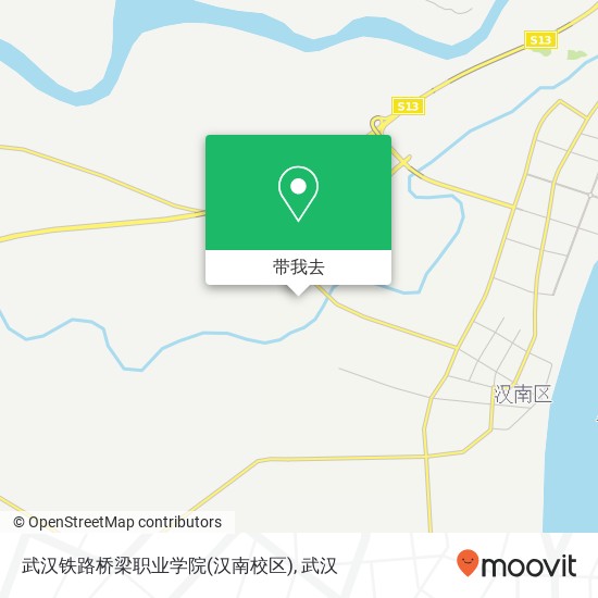 武汉铁路桥梁职业学院(汉南校区)地图
