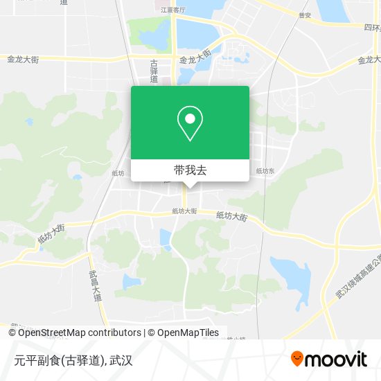 元平副食(古驿道)地图