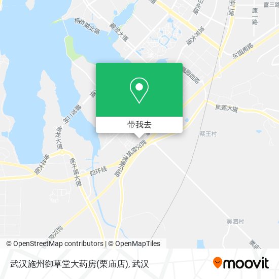 武汉施州御草堂大药房(栗庙店)地图