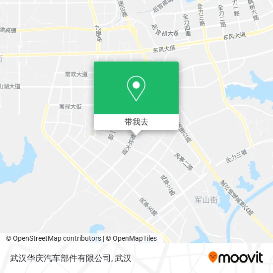 武汉华庆汽车部件有限公司地图