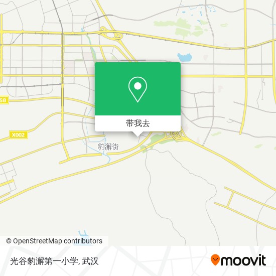 光谷豹澥第一小学地图