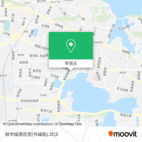 丽华烟酒百货(书城路)地图